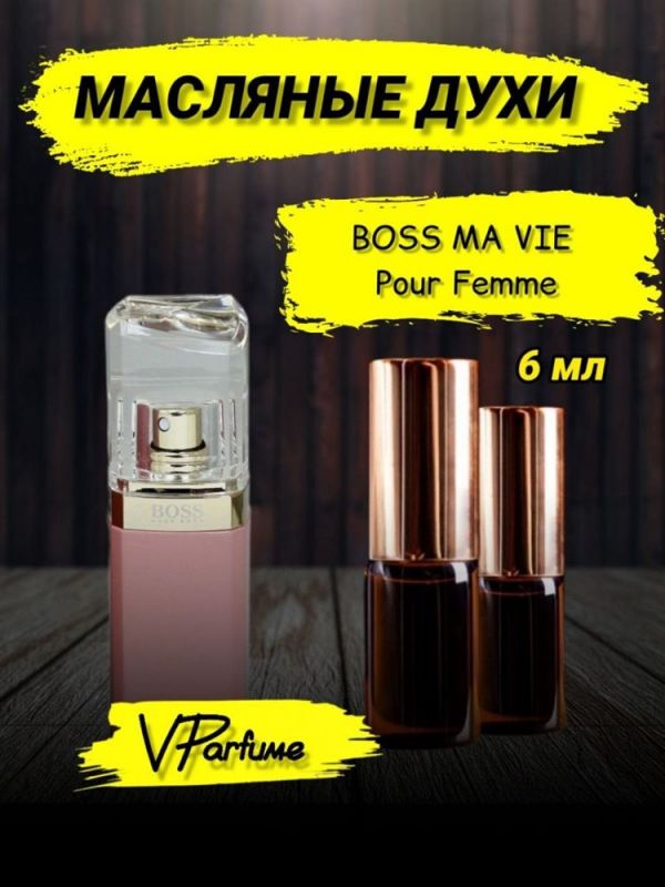 Hugo BOSS oil perfume MA VIE Hugo Boss (6 ml)